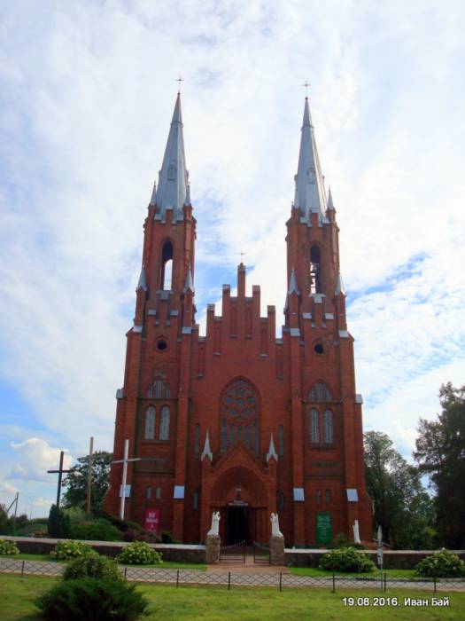  - Catholic church of the Birthday of the Blessed Virgin Mary. 