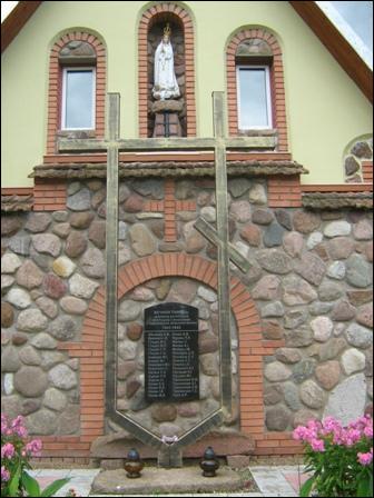 Берёзовка. В деревне 