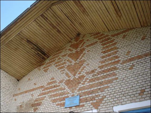 Берёзовка. В деревне 