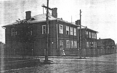  - Город на старых фотографиях . Школа