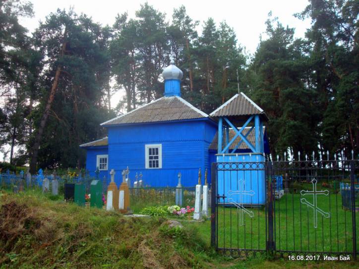  - Chapel at cemetery. 