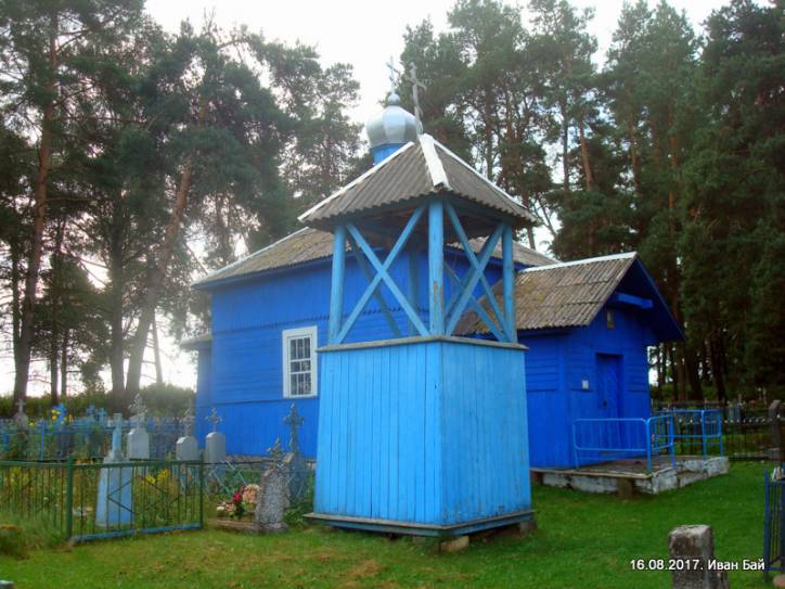  - Chapel at cemetery. 