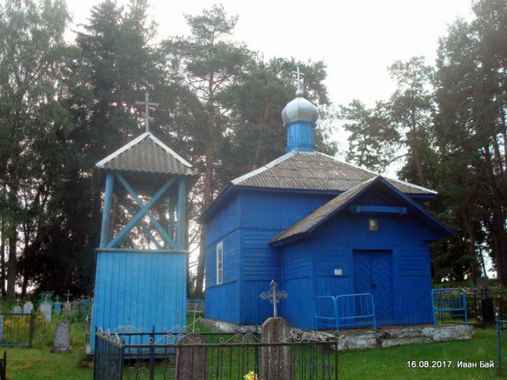  - Chapel at cemetery. 
