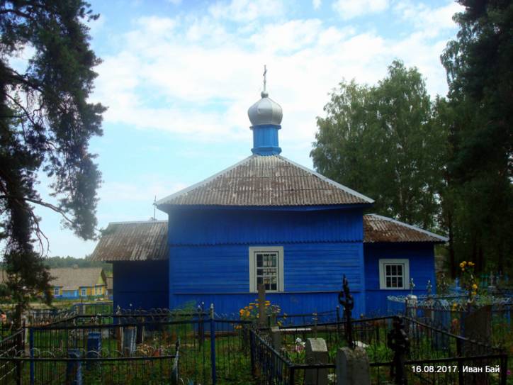  - Chapel at cemetery. 