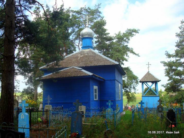  - Chapel at cemetery. 
