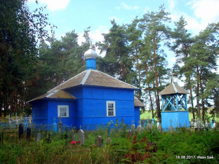  - Chapel at cemetery. 
