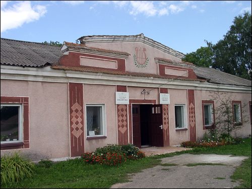 The living house Aziarcy. Manor of Oskierko