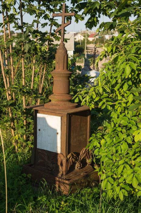  - Могілкі «Копцеўка». 