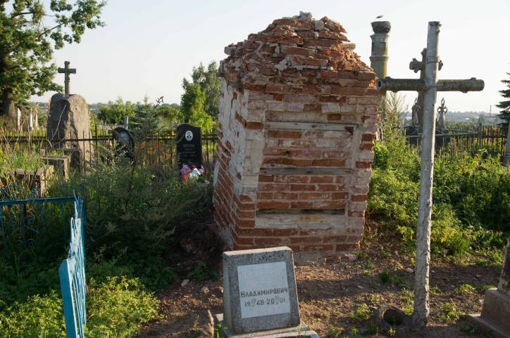  - Могілкі «Копцеўка». 