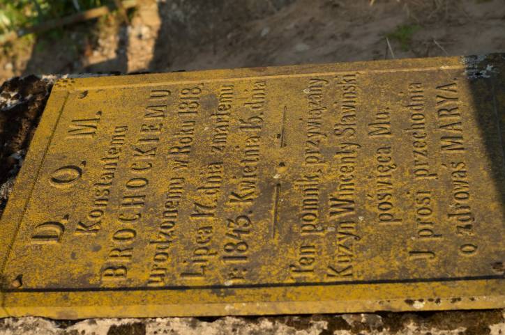  - Могілкі «Копцеўка». 