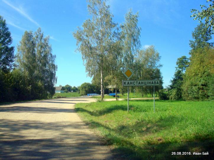Kanstancinava (Kanstancinaŭ Dvor). In the village