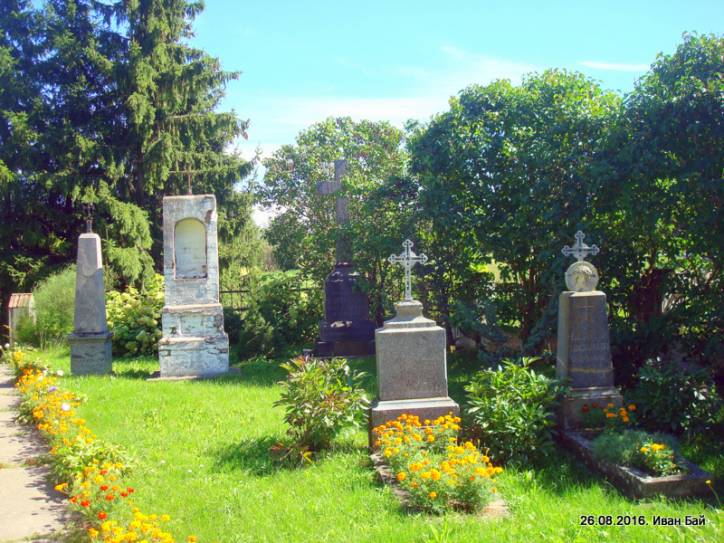 Kanstancinava (Kanstancinaŭ Dvor). In the village