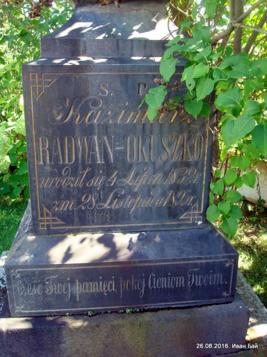 Kanstancinava (Kanstancinaŭ Dvor). In the village