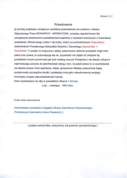  - Сядзібна-паркавы ансамбль Пяркоўскіх. Pokwitowanie <br>zobowiązanie właściciela<br>K.Potrykowskiego z 1854r<br>Tłumaczenie z oryginału