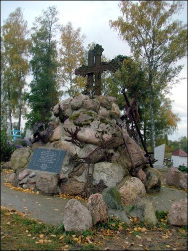 Nagrobek Mosarz. Cmentarz katolicki