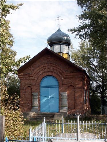  - Chapel of St. George. 