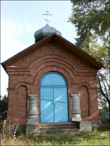  - Chapel of St. George. 