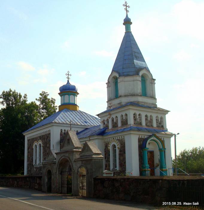  - Orthodox church of St. Nicholas. 