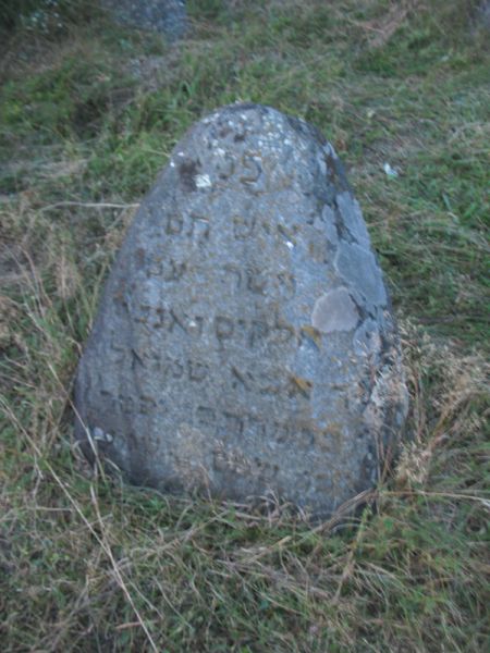 - Кладбище еврейское. Мацева