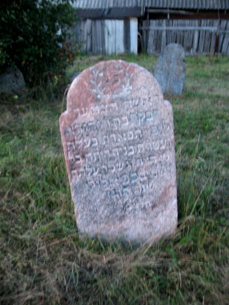  - Кладбище еврейское. Мацева