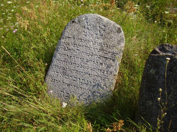  - Кладбище еврейское. 