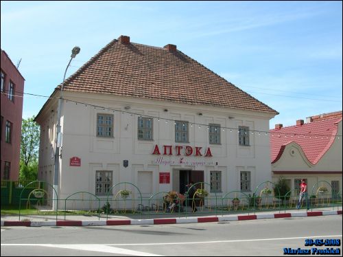  -  Market square. 