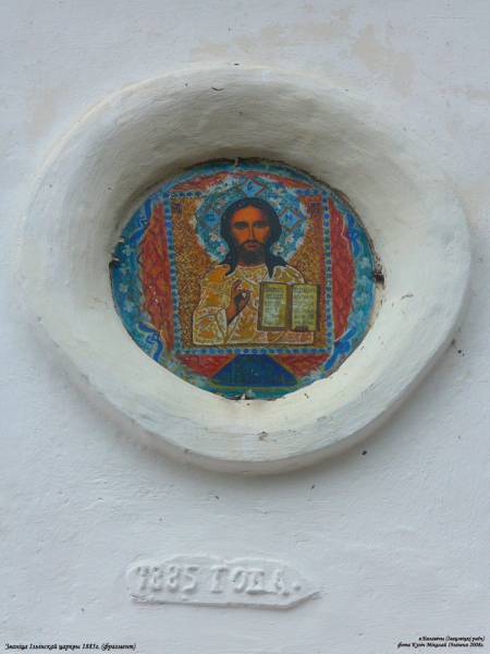  - Orthodox church of St. Elijah. 