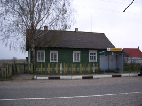 Białavičy. Orthodox church of St. Elijah