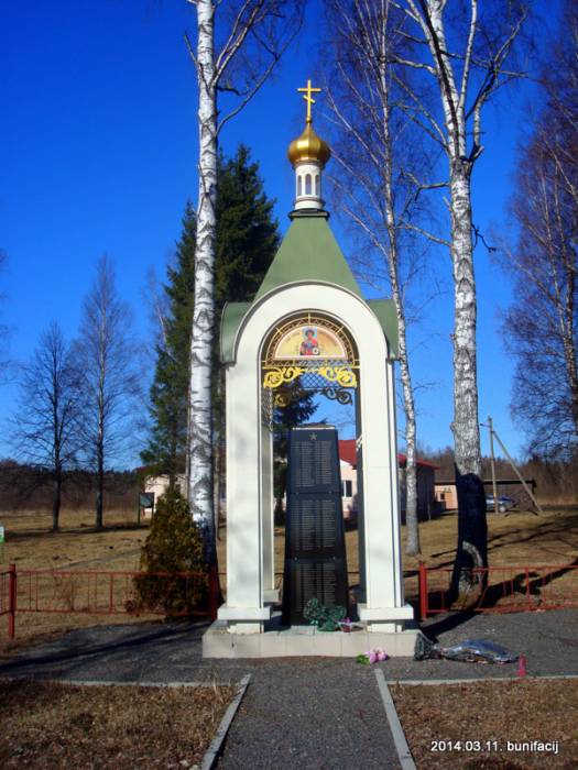 Юровичи. Пейзажи 