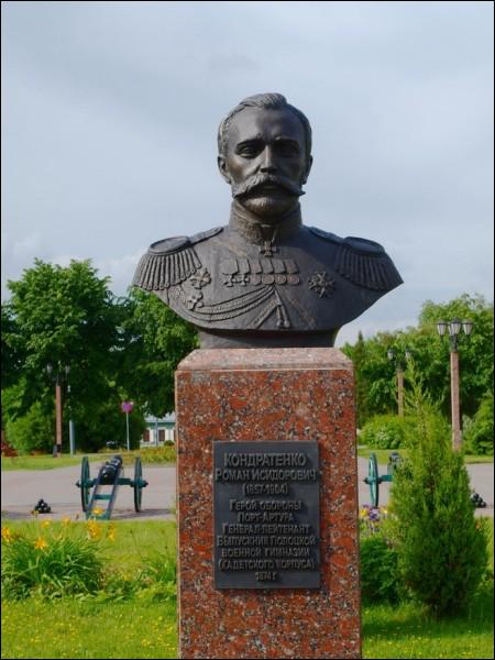  -  Monuments and memorial signs. 