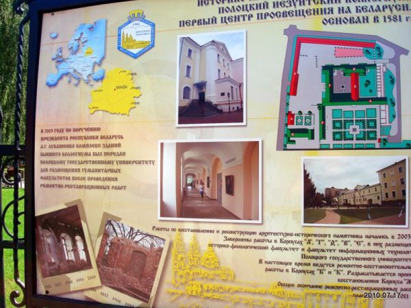  -  Jesuit College. 