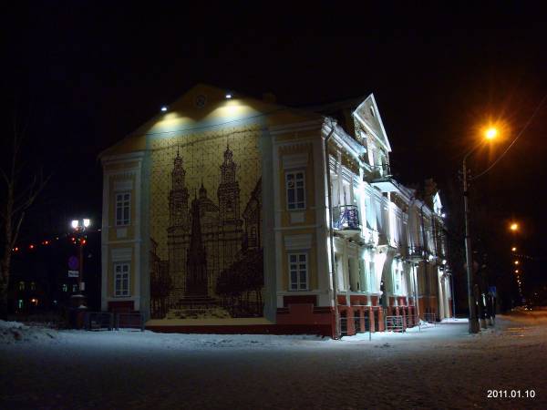  -  Streets and buildings. 