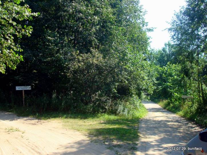  - Гарадзішча . 