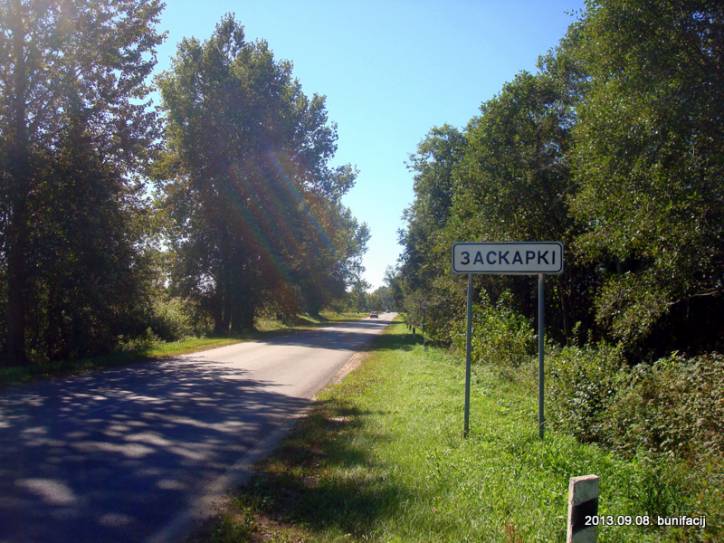 Заскорки. Пейзажи 
