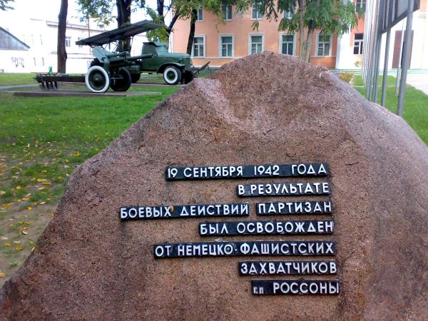  - Ulice miasteczka . 