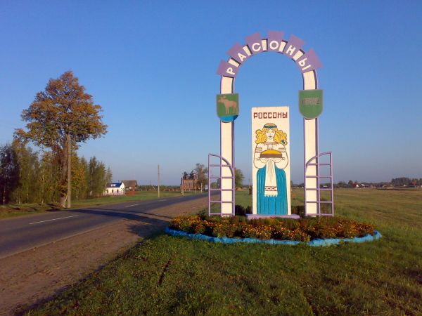  - Ulice miasteczka . 