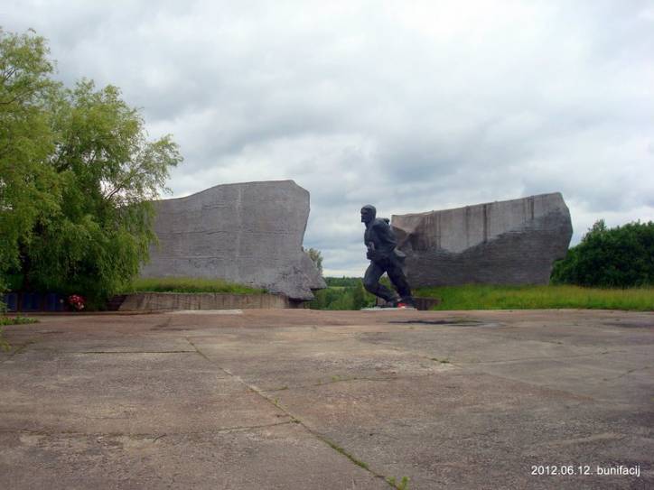 Papieryna.  Memorial «The Gap»