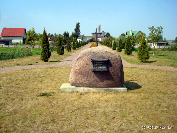 Saria. Cerkiew Zaśnięcia NMP