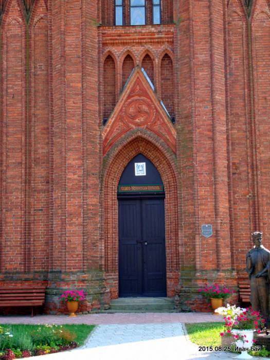 Saria. Cerkiew Zaśnięcia NMP