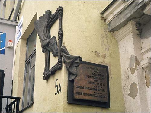 Віцебск. Вуліцы гораду 