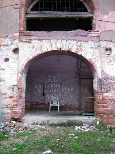 Віцебск.  Саляныя склады