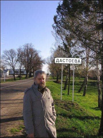 Dastojeva. In the village 