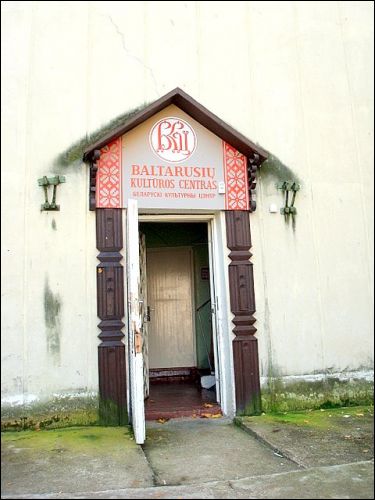  - Ulice miasta . Centrum Kultury Białoruskiej