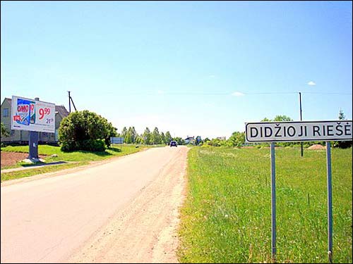  - Краявіды . 