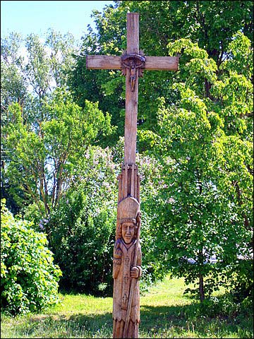  - Краявіды . 