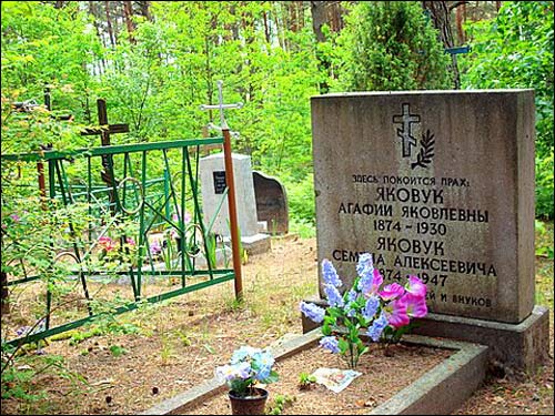 Giejsiškės. cemetery Orthodox