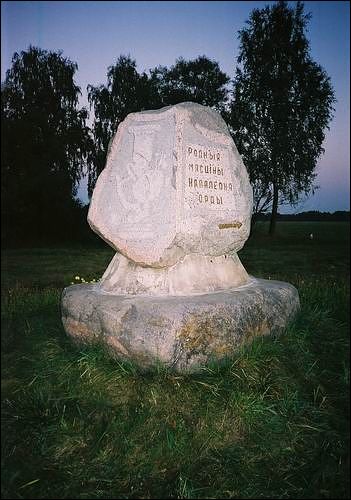  - Cerkiew Podwyższenia Krzyża Świętego. Kamień upamiętniający słynnego mieszkańca Worocewicz, znakomitego malarza, Napoleona Ordę