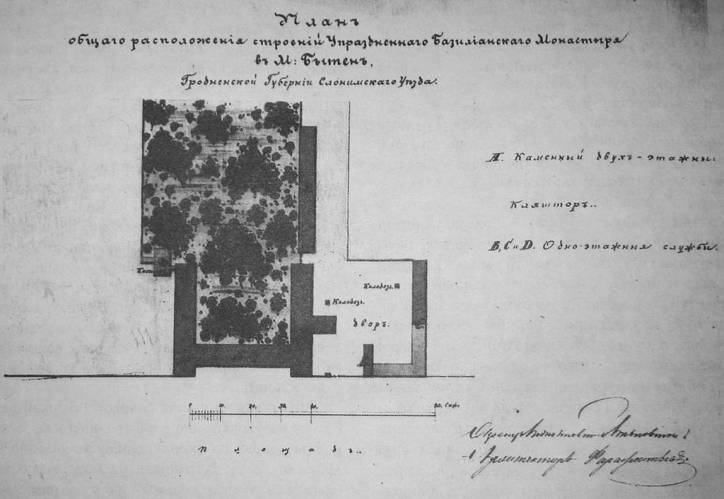  - Церковь Святого Иосафата. Bycień, plan (XIX)  http://commons.wikimedia.org/wiki/File:Bycień,_plan_(XIX).jpg