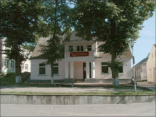  - Улицы города . 