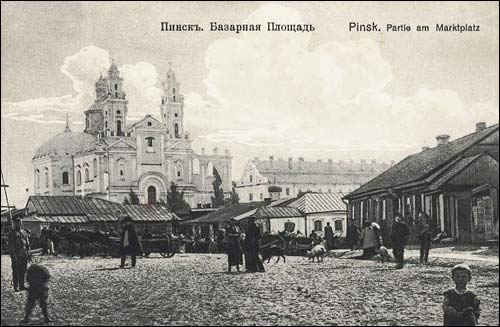 Pinsk |  Catholic church of St. Mary. 